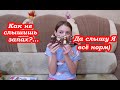 VLOG Желе - СЛАЙМ 😂. Сладкий вечер