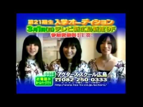Perfume アクターズスクール広島CM