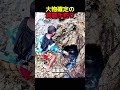 洞窟の魔物釣り