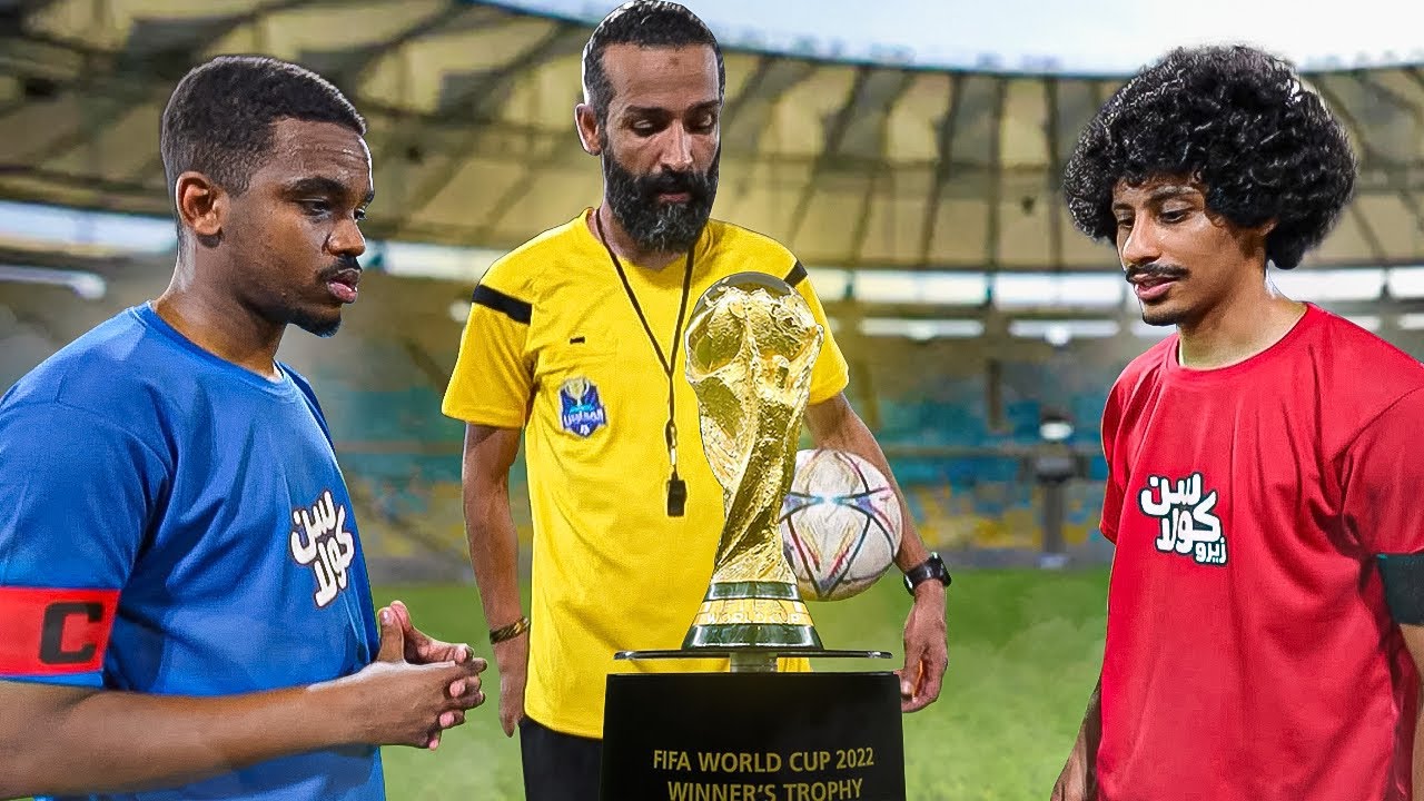 عيال الحاره VS المدلعين🏆 | الرد؟