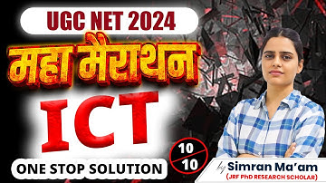 UGC NET ICT MEGA MARATHON CLASS | UGC NET PAPER 1 ICT | UGC NET PAPER 1 ICT BY SIMRAN MA