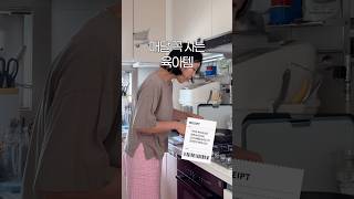 매달 꼭 사는 육아템 #이달의소비 🛒
