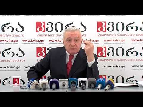 თემურ შაშიაშვილის პრესკონფერენცია \"კვირის\" პრეს-კლუბში