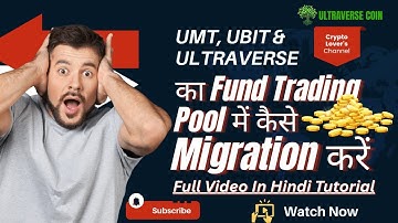 How To Migrate UbitCoin ID  Fund To Trading Pool Full Hindi Tutorial Vedio!! #tradingpool