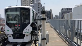 日暮里・舎人ライナー330形　熊野前駅発車シーン。