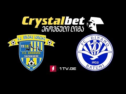 #ფეხბურთი „ჩიხურა“ - „დინამო ბათუმი“ #LIVE