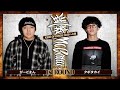 がーどまん vs クボタカイ |凱旋MCbattle  KING OF KINGS 2026への陣 at 渋谷WOMB