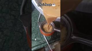 #chailover #tea #sugar #tealover #decoction #shortsvideo #iranichai #masalatea #gingertea #kadakchai