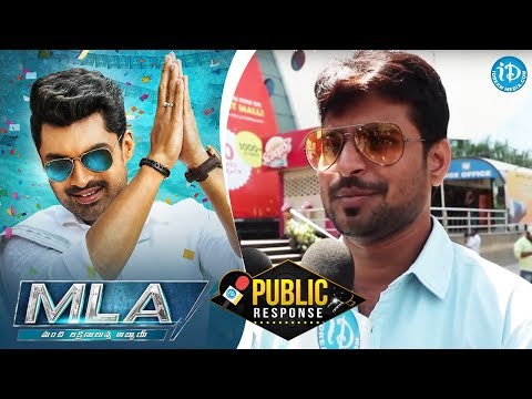 MLA (Manchi Lakshanalunna Abbai) Public Response / Review || Kalyan Ram || Kajal Aggarwal