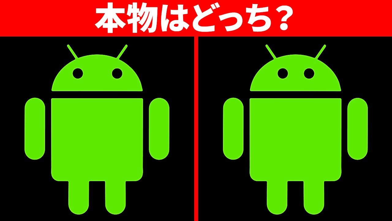 5秒以内に本物のロゴを選べ！記憶テスト - YouTube