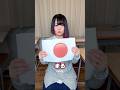 今、あなたの心はどんな形ですか？「まる しかく さんかく ばってん ほし」「グー チョキ パーで作ったもの」#shorts #original #tiktok