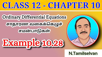 CLASS 12 | CHAPTER - 10 | EXAMPLE 10.28
