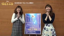 小林由希子さん Youtube