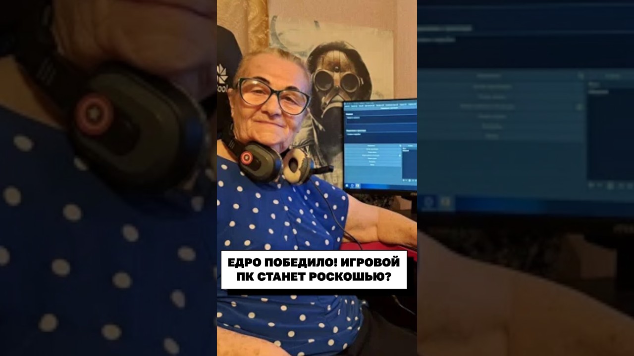 Почему ты больше НЕ соберешь игровой ПК 😱