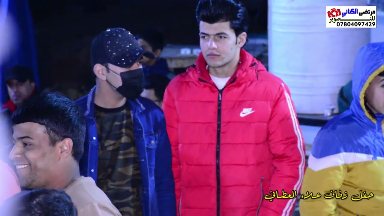 لؤي البغدادي حفل زفاف علاء ماجد العطافي مو حنه ضيم كله صدريه قح.📷 تصوير مرتضى الكناني وكرار الربيعي