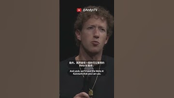 Meta AI Studio 臉書 AI 工作室！ 祖克柏 Mark Zuckerberg 與 黃仁勳 Jensen Huang 討論生成式 AI 和未來科技 3｜SIGGRAPH 2024 專訪