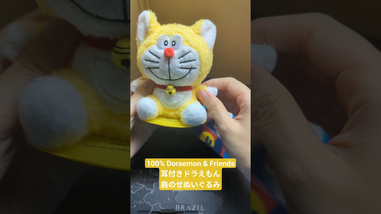 100％ドラえもん＆フレンズ 肩のせぬいぐるみ - 耳付きドラえもん 元祖