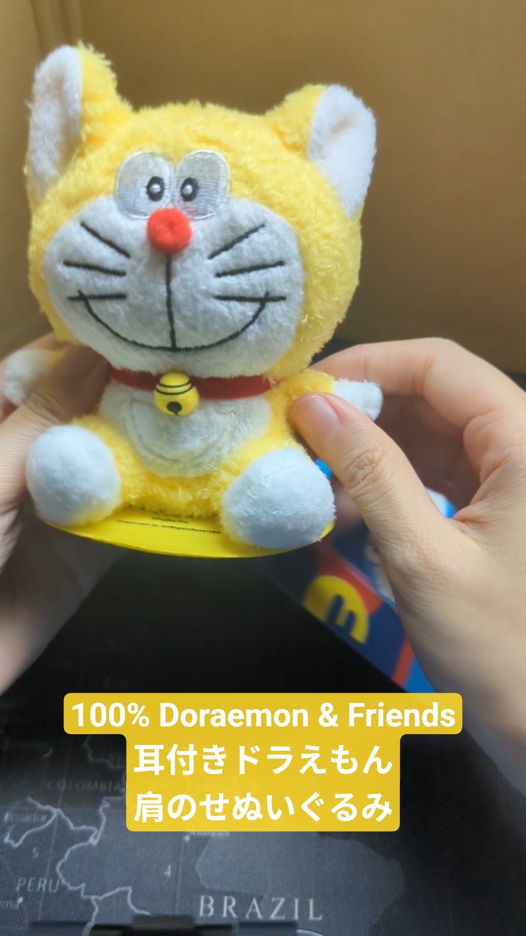 100％ドラえもん＆フレンズ 肩乗せぬいぐるみ（耳付きドラえもん） 100％ドラえもん＆フレンズ 肩のせぬいぐるみ - 耳付きドラえもん 元祖