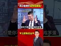 太平茶行槍擊事件