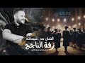 زفة الناجح الفنان بدر عبيدات تصميم صيدا برودكشن الناجح الاردن زفة الناجح الفنان بدر عبيدات تصميم صيدا برودكشن الناجح الاردن