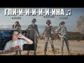 Макичу прислали трек ♫ про ГЛИНУ сквадрон / Стримснайперы / Берсерк // Лучшее с MakataO #217