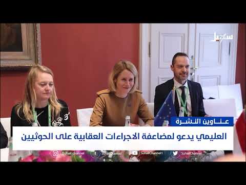 أهم الأخبار