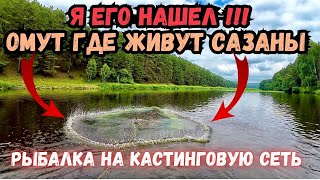 картинка: НАШЕЛ ОМУТ, А ТАМ САЗАН НА САЗАНЕ!!🐟