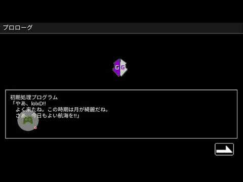 宇宙戦艦物語 チップ 改造 Youtube