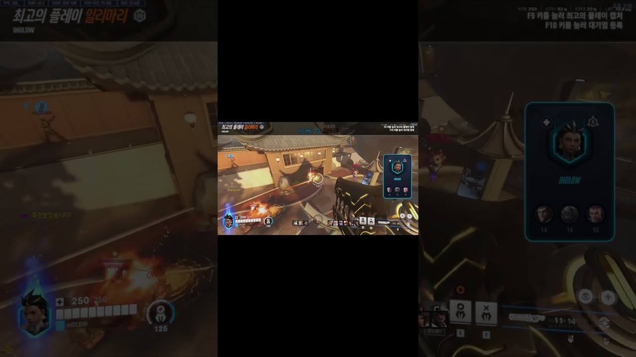 (4K 120FPS) Overwatch Play of The Game 