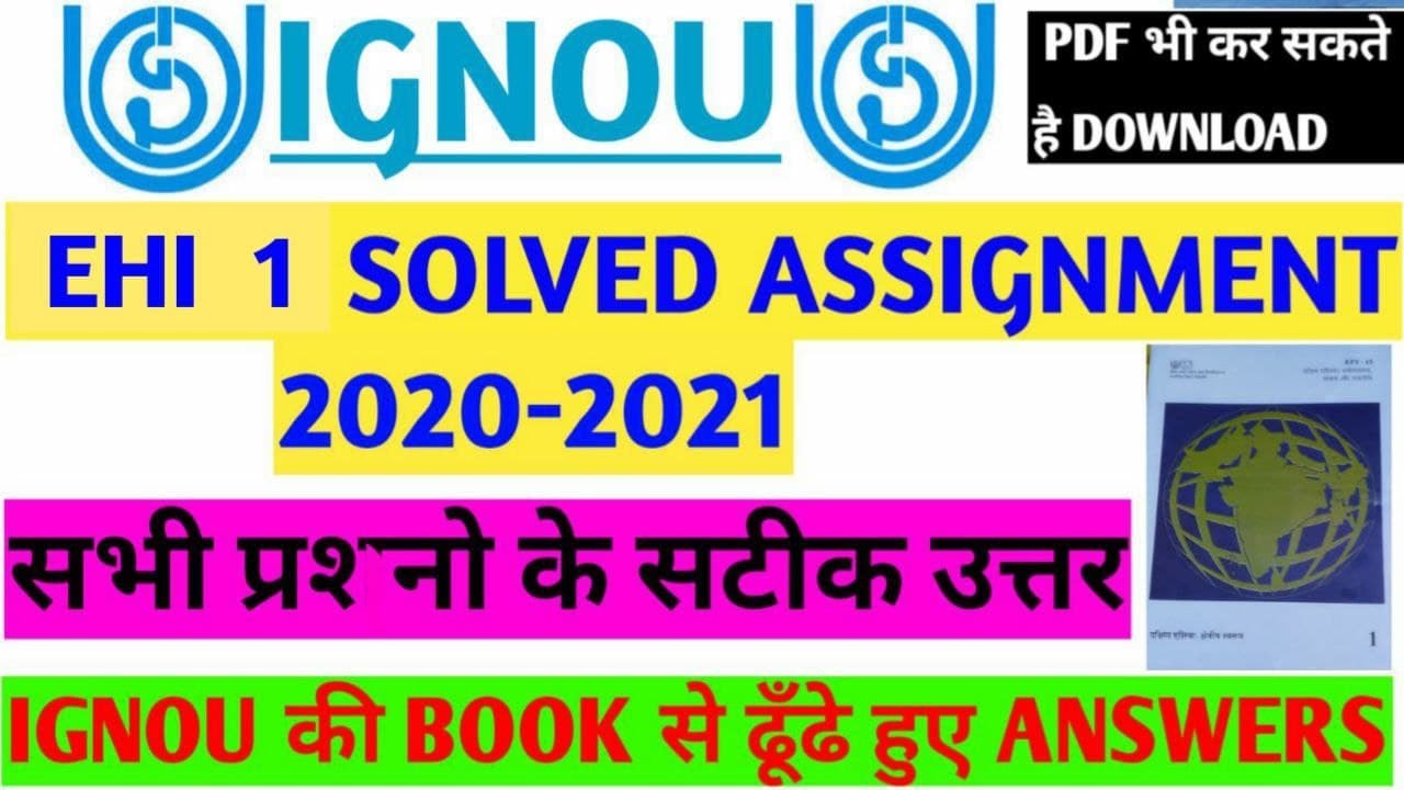 IGNOU EHI 1 Solved Assignment Pdf 2020-2021 In Hindi | B.A\ BDP Solved Assignment 2020 - 2021 |