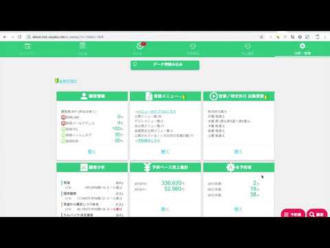 売上伝票の立て方