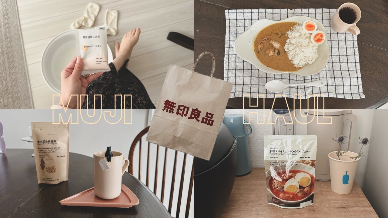 vlog | 無印良品週間でお買い物🛒🚶 | 購入品紹介🧺