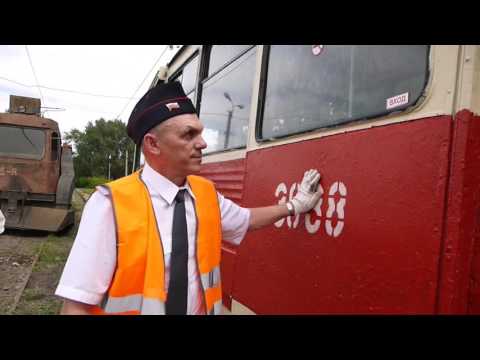 Конкурс профессионального мастерства водителей трамвая 2017 г.Новосибирск