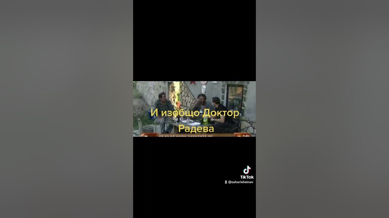 Кой пие вОда бе - YouTube