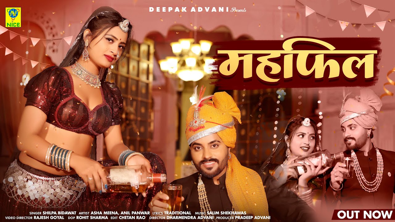 Mehfil  | महफ़िल  | Shilpa Bidawat | Asha Meena | 2024 Dance Song