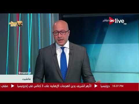 فيديو: الصحافة: 10-16 مايو