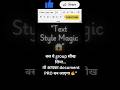 Font Group Magic #education #learning #computer #study #viral #computerbasics #shorts #fontgroup