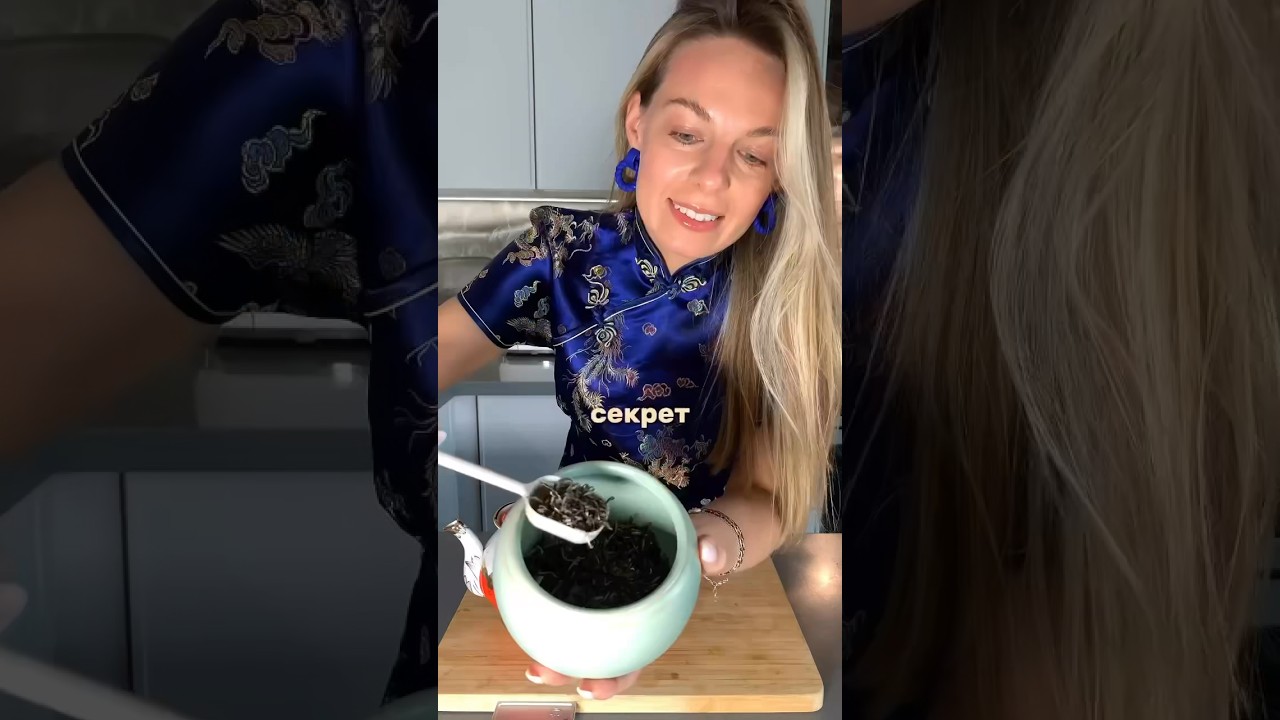 В чем СЕКРЕТ солёного крема в чае PIMS? #pims#китайскийчай#ппрецепты#вкусныенапитки#вкусныерецепты