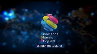KSP Promotional Video(KOR)