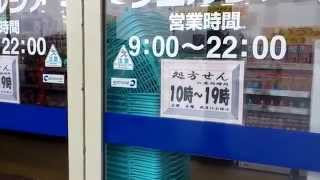 No shoplifting in Japan?