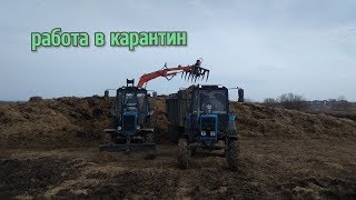 Работаю в карантин. Не пускают на ферму