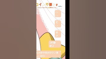 【カスタムCSS】何もかもうまくいかないコメント欄【縦読み】