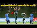 दुनिया के सबसे लंबे क्रिकेटर, किसी की लंबाई 8 फीट तो कोई 7 फीट लंबा//Tallest Cricketers In The World