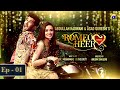 Romeo weds heer  episode 01  feroze khan  sanajaved