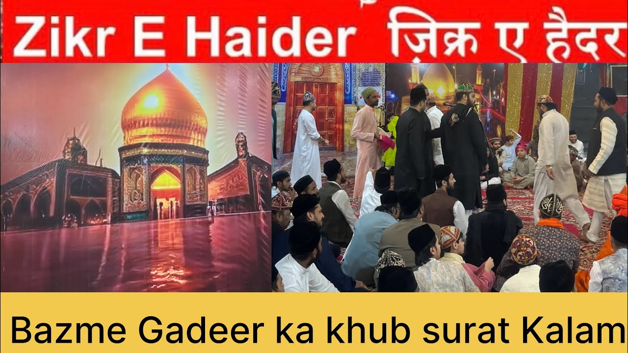 8/March 2026 Zikr E Haider Bazme Gadeer party ￼ ka khub surat Kalam #dargahsharif #ajmersharif 
