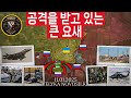 터키-미국 관계 악화 | 루마니아 시위대, 친러 대통령 취임 요구