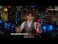 What a MINDBLOWING performance by DENG NAN ZI! | World's Got Talent 2019 巅峰之夜