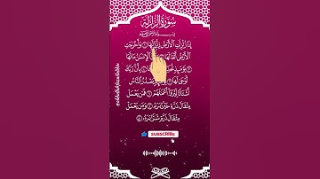 SURAH AL-ZALZALAH EgzonIbrahimi #egzonibrahimi #quran #quranzalzalah #الزلزلة #سورة