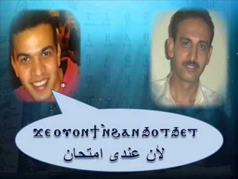 محادثة باللغة القبطية