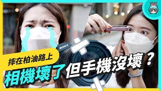 iPhone 13 摔落測試！『 DEVILCASE 惡魔防摔殼 PRO 』可以好好保護手機嗎？